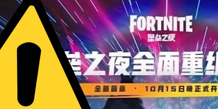 It looks like Fortnite China may have revealed when The End will end