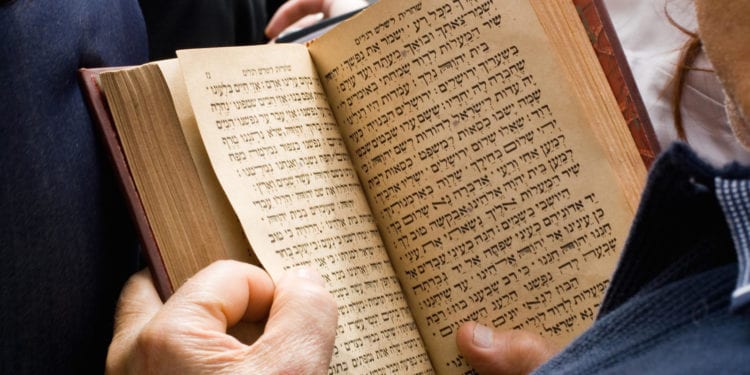 Jewish Morning Blessings for Waking Up